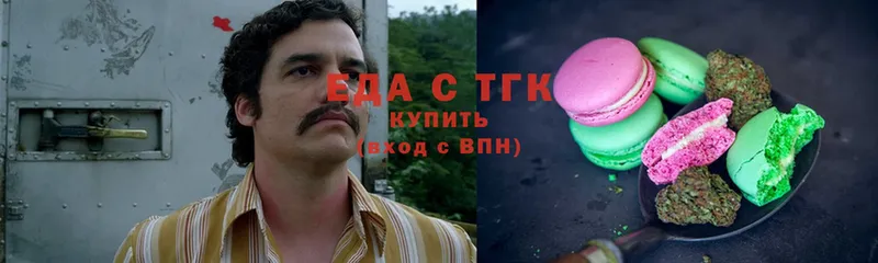 Еда ТГК конопля  закладка  Выкса 