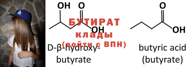 COCAINE Бугульма